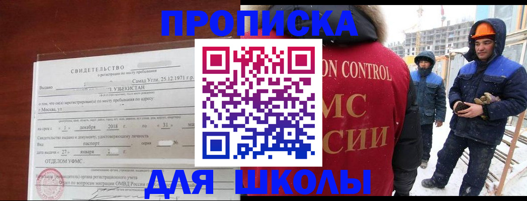 форма 3 в Кяхте